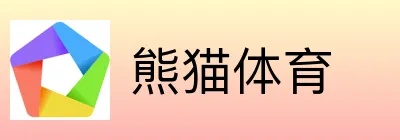 熊猫体育 Logo